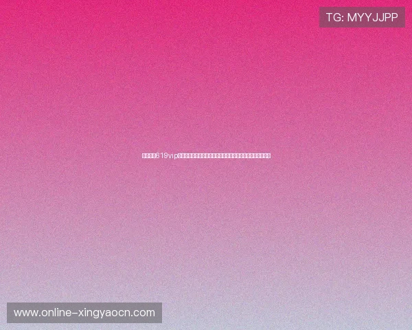 星驰娱乐619vip游戏官方提供世界杯赛事高清直播,满足球迷多角度观看需求